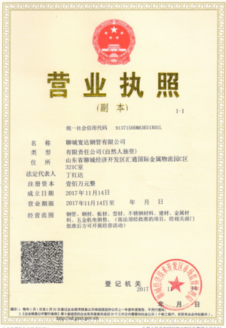 點(diǎn)擊查看原圖